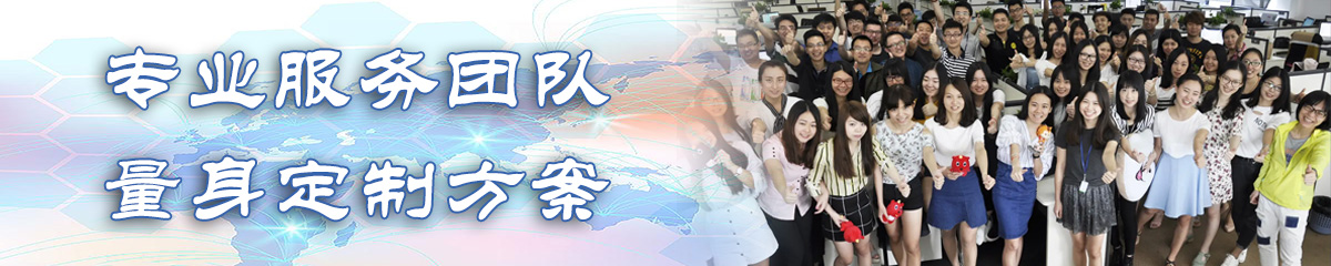 遂宁销售团队管理系统
